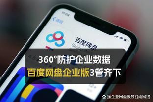 江南APP尤文图斯赞助截图3